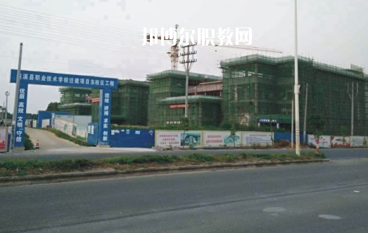 遂溪縣職業(yè)技術(shù)學(xué)校怎么樣、好不好