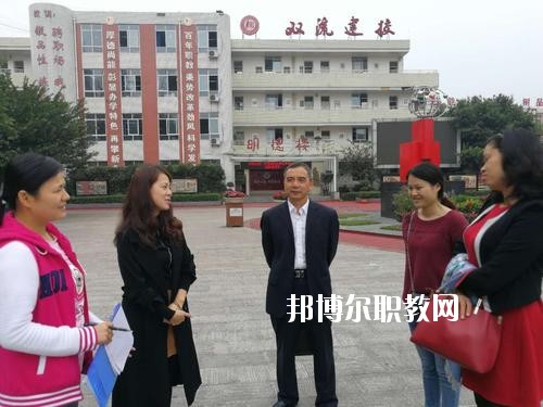蒼溪縣職業(yè)高級中學2020年報名條件、招生要求、招生對象