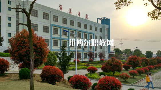 巢湖市翰文學(xué)校2020年報名條件、招生要求、招生對象 