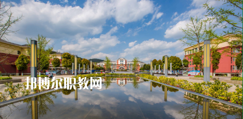 貴陽(yáng)幼兒師范高等專科學(xué)校(中職部)怎么樣，好不好