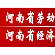 河南省經(jīng)濟技術(shù)中等職業(yè)學校