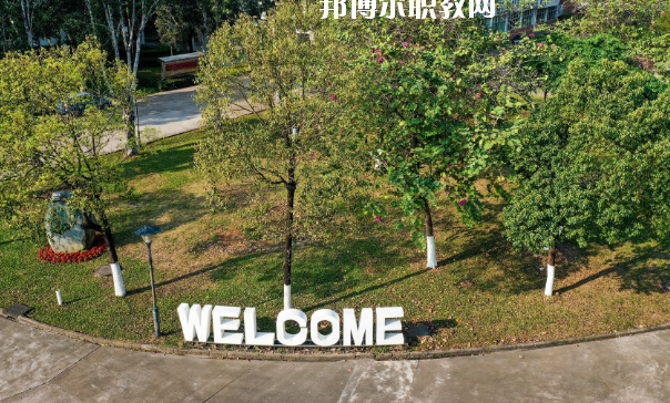 佛山順德區(qū)鄭敬詒職業(yè)技術學校2020年報名條件、招生要求、招生對象