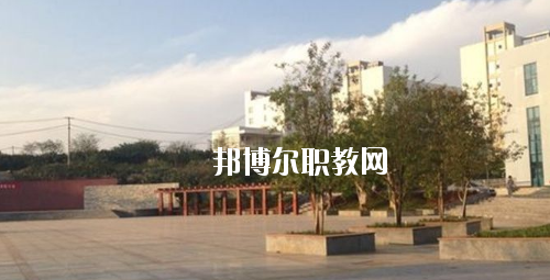 黔西南民族職業(yè)技術(shù)學(xué)院(中職部)2020年報(bào)名條件、招生要求、招生對(duì)象
