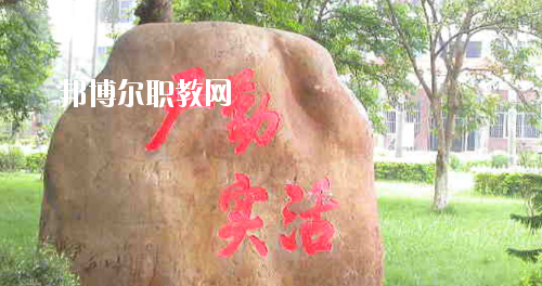 廣西民族中等專(zhuān)業(yè)學(xué)校2020年有哪些專(zhuān)業(yè)