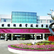 佛山順德區(qū)胡錦超職業(yè)技術(shù)學校
