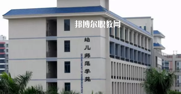 惠州商貿(mào)旅游高級(jí)職業(yè)技術(shù)學(xué)校2020年報(bào)名條件、招生要求、招生對(duì)象
