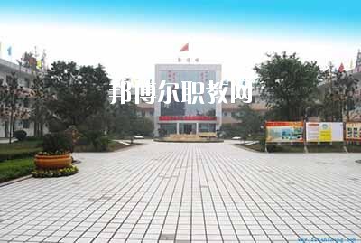 富順縣第二高級(jí)職業(yè)中學(xué)2020年報(bào)名條件、招生要求、招生對(duì)象