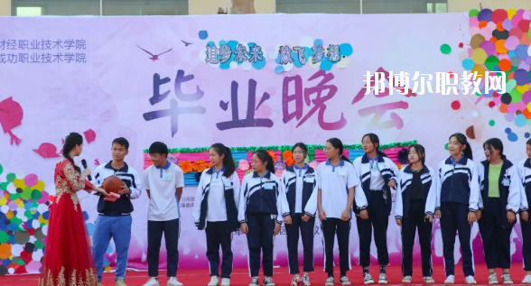 惠州成功職業(yè)技術(shù)學(xué)校2020年報名條件、招生要求、招生對象