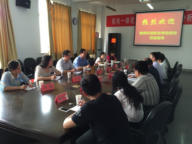 泰州職業(yè)技術(shù)學(xué)院中專(zhuān)部2020年招生辦聯(lián)系電話(huà)