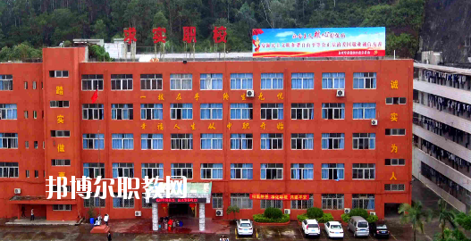 惠州求實職業(yè)技術(shù)學校2020年招生簡章