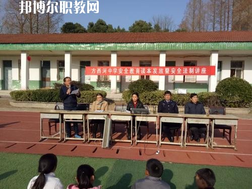 西河職業(yè)中學(xué)2020年報名條件、招生要求、招生對象