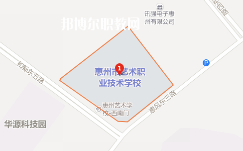 惠州藝術職業(yè)技術學校地址在哪里