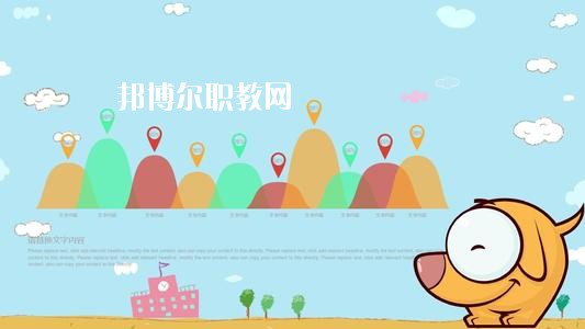 四川2020年最好的幼師學校有哪些
