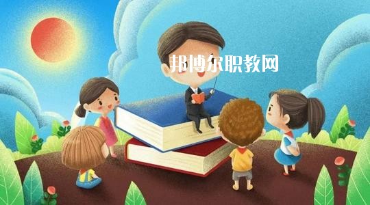 四川2020年幼師學(xué)校和職高哪個好