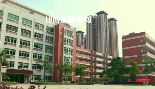 惠州惠城區(qū)技工學(xué)校怎么樣、好不好