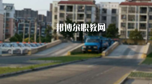 淮南市交通中等專業(yè)學(xué)校2020年報(bào)名條件、招生要求、招生對(duì)象