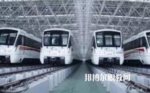 安徽2020年讀鐵路學(xué)校什么專業(yè)最好