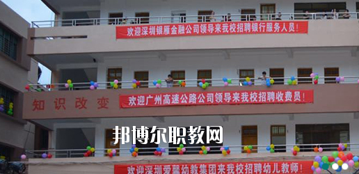梅州英才外語(yǔ)學(xué)校2020年學(xué)費(fèi)、收費(fèi)多少