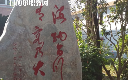 平遠(yuǎn)縣職業(yè)技術(shù)學(xué)校2020年報(bào)名條件、招生要求、招生對(duì)象