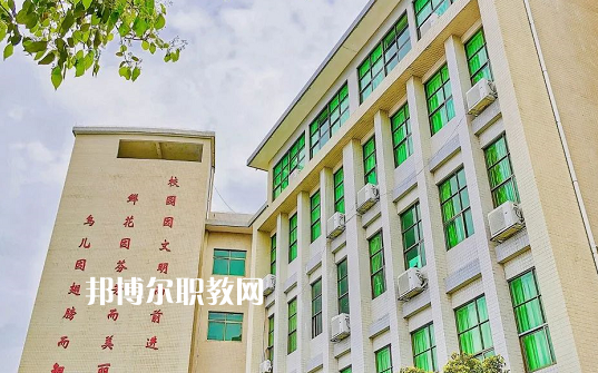惠東縣技工學(xué)校怎么樣、好不好