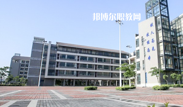 佛山高明區(qū)高級(jí)技工學(xué)校2020年報(bào)名條件、招生要求、招生對(duì)象