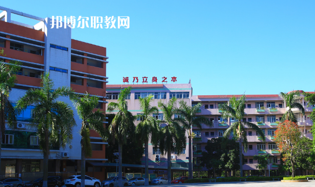 東莞經(jīng)濟(jì)貿(mào)易學(xué)校2020年報(bào)名條件、招生要求、招生對(duì)象