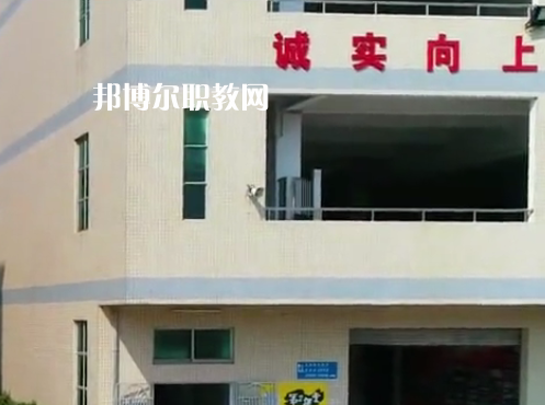 東莞宏達職業(yè)技術(shù)學校怎么樣、好不好