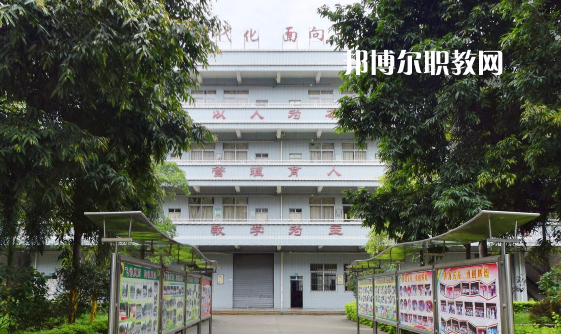 東莞五星職業(yè)技術學校怎么樣、好不好