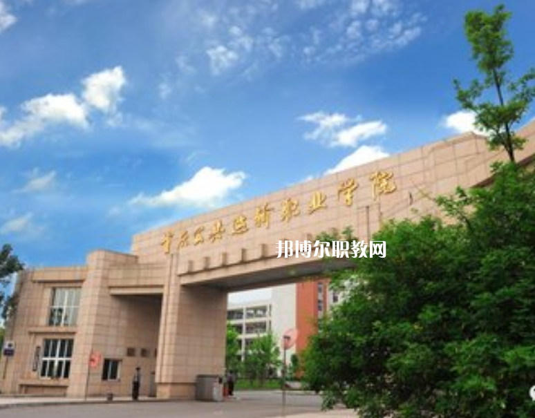 重慶2021年以鐵路學(xué)校為王牌專(zhuān)業(yè)的大專(zhuān)學(xué)校有哪些