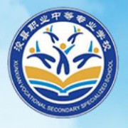 ?？h職業(yè)中等專業(yè)學校