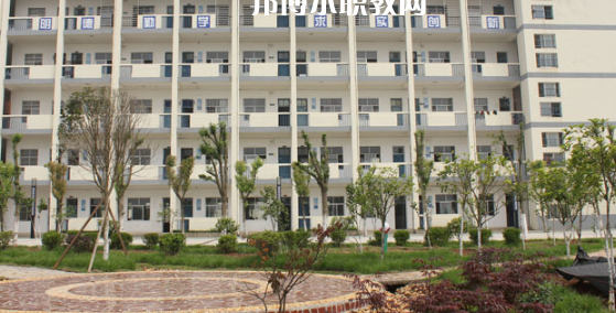 安慶皖江中等專業(yè)學(xué)校怎么樣、好不好