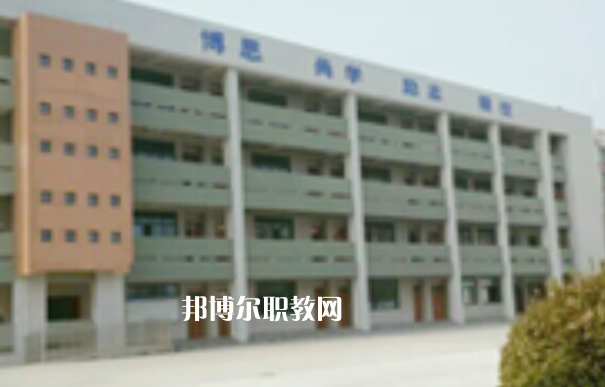 連云港市海濱技工學(xué)校怎么樣、好不好