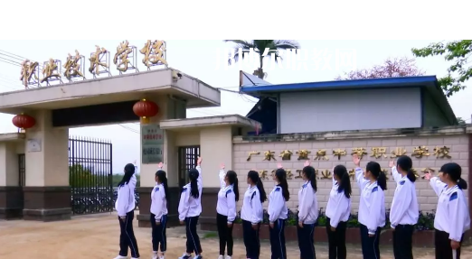 懷集縣職業(yè)技術(shù)學校怎么樣、好不好