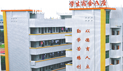 肇慶商貿(mào)中等職業(yè)學校2021年報名條件、招生要求、招生對象