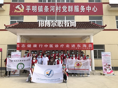 連云港中醫(yī)藥高等職業(yè)技術(shù)學(xué)校2021年報名條件、招生要求、招生對象