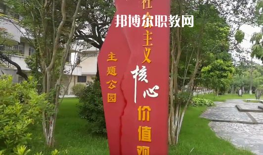 鶴山職業(yè)技術(shù)學(xué)校2021年報名條件、招生要求、招生對象