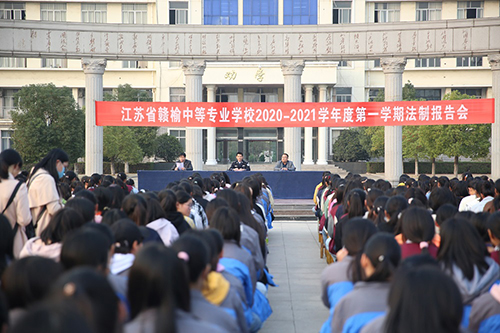 江蘇贛榆中等專業(yè)學(xué)校2021年報(bào)名條件、招生要求、招生對(duì)象
