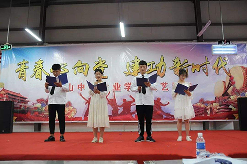 江蘇省金山中等專業(yè)學校怎么樣、好不好