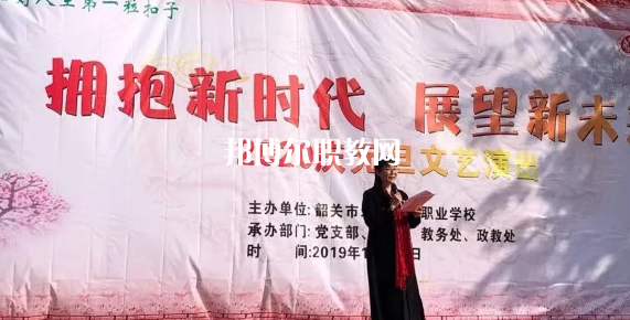 韶關北江中等職業(yè)學校2021年招生辦聯(lián)系電話