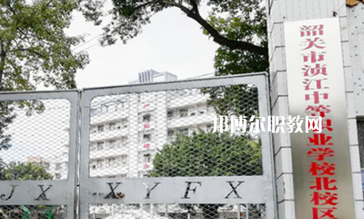 韶關湞江中等職業(yè)學校2021年招生錄取分數線