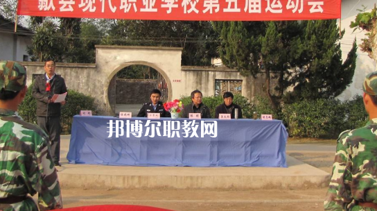 歙縣現(xiàn)代職業(yè)學(xué)校2021年報(bào)名條件、招生要求、招生對(duì)象