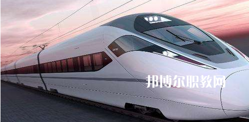 南寧2021年鐵路學(xué)?？梢詫W(xué)什么