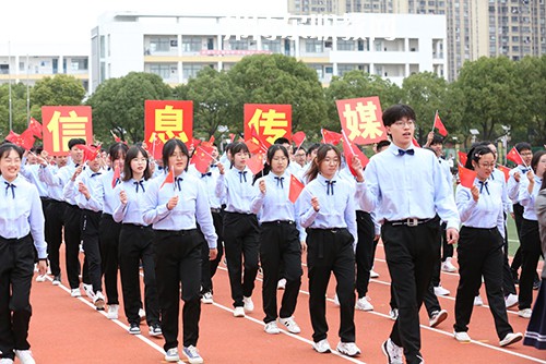 江蘇省吳中中等專業(yè)學(xué)校2021年報(bào)名條件、招生要求、招生對(duì)象
