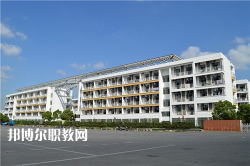 江蘇省吳中中等專業(yè)學校2021年宿舍條件