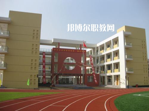 成都成工科技工程技工學(xué)校2021年錄取分?jǐn)?shù)線(xiàn)