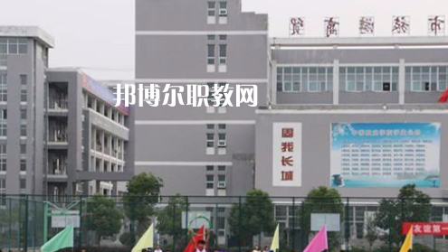 滁州市旅游商貿(mào)學(xué)校2021年報名條件、招生要求、招生對象