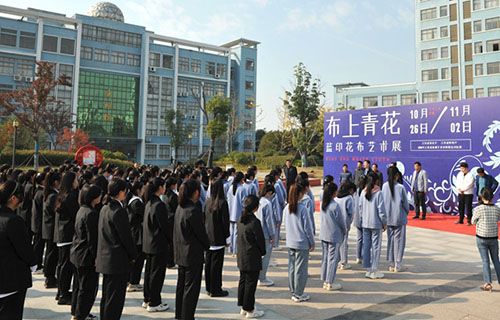 宿遷高等師范學校2021年報名條件、招生要求、招生對象