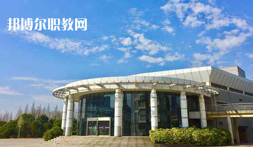 定遠(yuǎn)化工學(xué)校2021年報(bào)名條件、招生要求、招生對(duì)象
