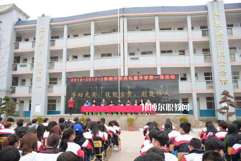 貴定中等職業(yè)學校怎么樣、好不好