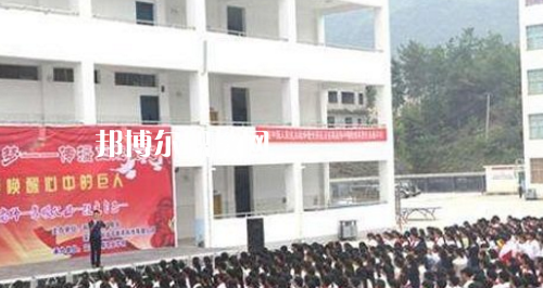 沿河土家族自治縣中等職業(yè)學(xué)校2021年報名條件、招生要求、招生對象